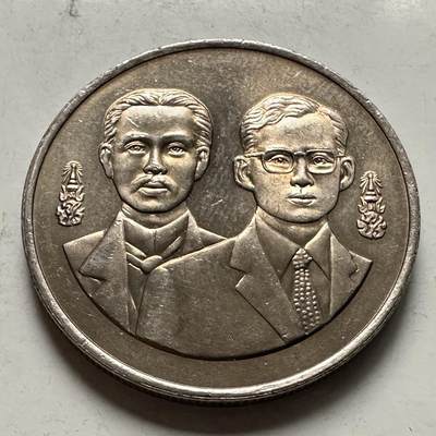 🌹外币初藏🌹🐯2026年第46场   每周二四六晚8️⃣点  世界硬币 苏联泰国纪念币 泰国1995年外交部成立120周年20泰铢纪念币 a