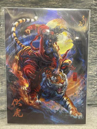 喜灰玩卡拍卖第八期，接拍品0佣金，欢迎送拍，释放现金流，让自己有资金可以购买更多喜欢的卡牌，让别的卡友能淘到更多心仪的卡牌 【A4限编】 百里 飞鸿老师绘 特卡 伏虎 A4大卡 折光粗闪 限编140/300编