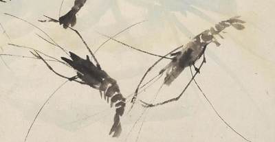 碧月说宝.国有文物商店书画专场（七） 汪亚尘 虾