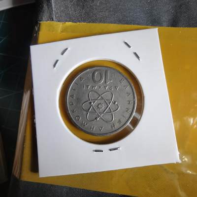 沼泽如烟--第1066场 希腊1976年10德拉克马