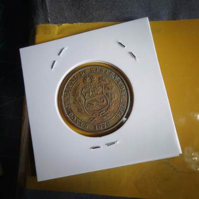 沼泽如烟--第1066场 秘鲁1978年10索尔