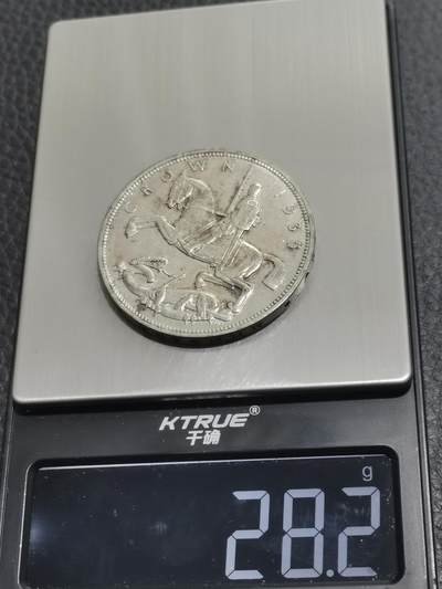 天下钱庄专场欢迎参拍 英国乔治五世木马剑银币