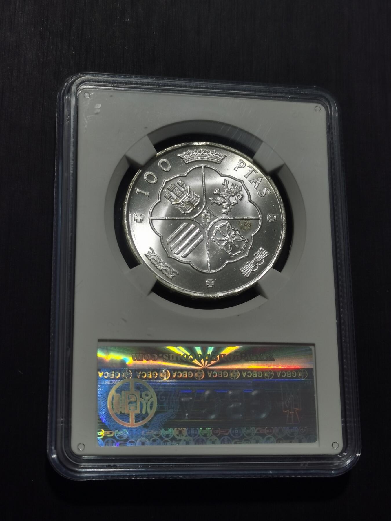 天下钱庄专场欢迎参拍