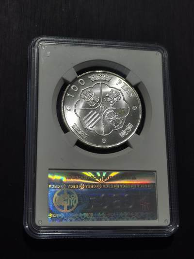 天下钱庄专场欢迎参拍 西班牙弗朗哥银币