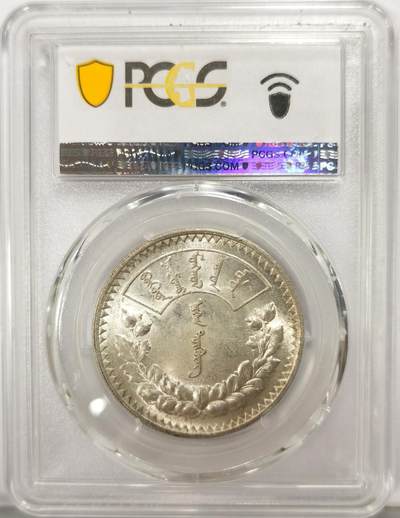 博洋堂“生趣盎然”4月精品专场暨第169期（全场包邮） PCGS AU58 外蒙1925年唐吉原味银币 黄油包浆转光 UNC状态底板 老版国徽索永布：火团 矛 日月 城墙 阴阳，象征崛起与发展，并有祝福人吉祥长寿的寓意，为蒙古族传统图案