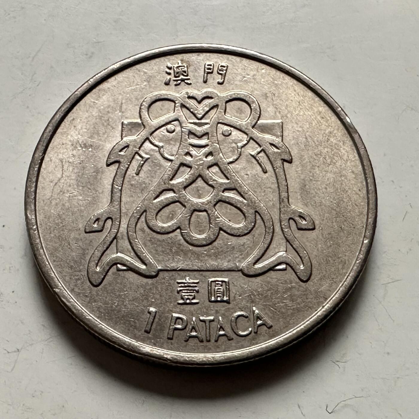 🌹外币初藏🌹🐯2026年第46场   每周二四六晚8️⃣点  世界硬币 苏联泰国纪念币