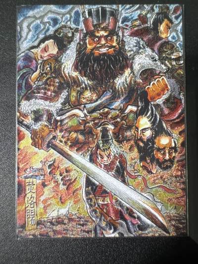 NO.31 好又多金牌大场，期期夯爆，每周必拍！要啥有啥，一站式配齐，方便凑单！（周6晚9点截拍，卖家送拍0抽成！） 卡德曼 四大都督 不二猿 焚洛阳 粗闪