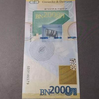 长老汇马年精选第十九场拍卖 捷德G&D“玛丽·普鲁士公主”多重防伪测试钞，采用目前顶尖工艺制造，市场指导价55美元，性价比极高的一款测试钞