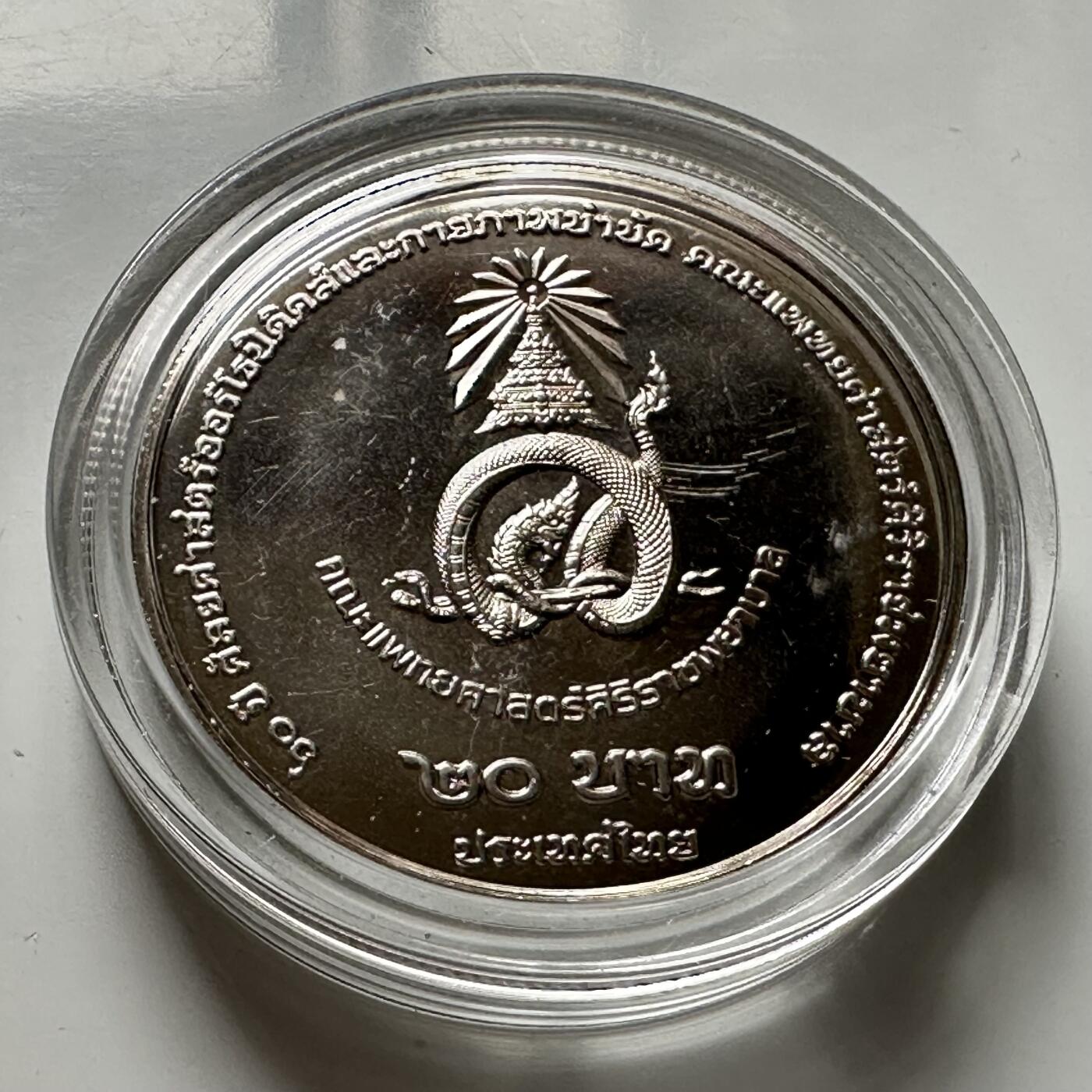 🌹外币初藏🌹🐯2026年第46场   每周二四六晚8️⃣点  世界硬币 苏联泰国纪念币