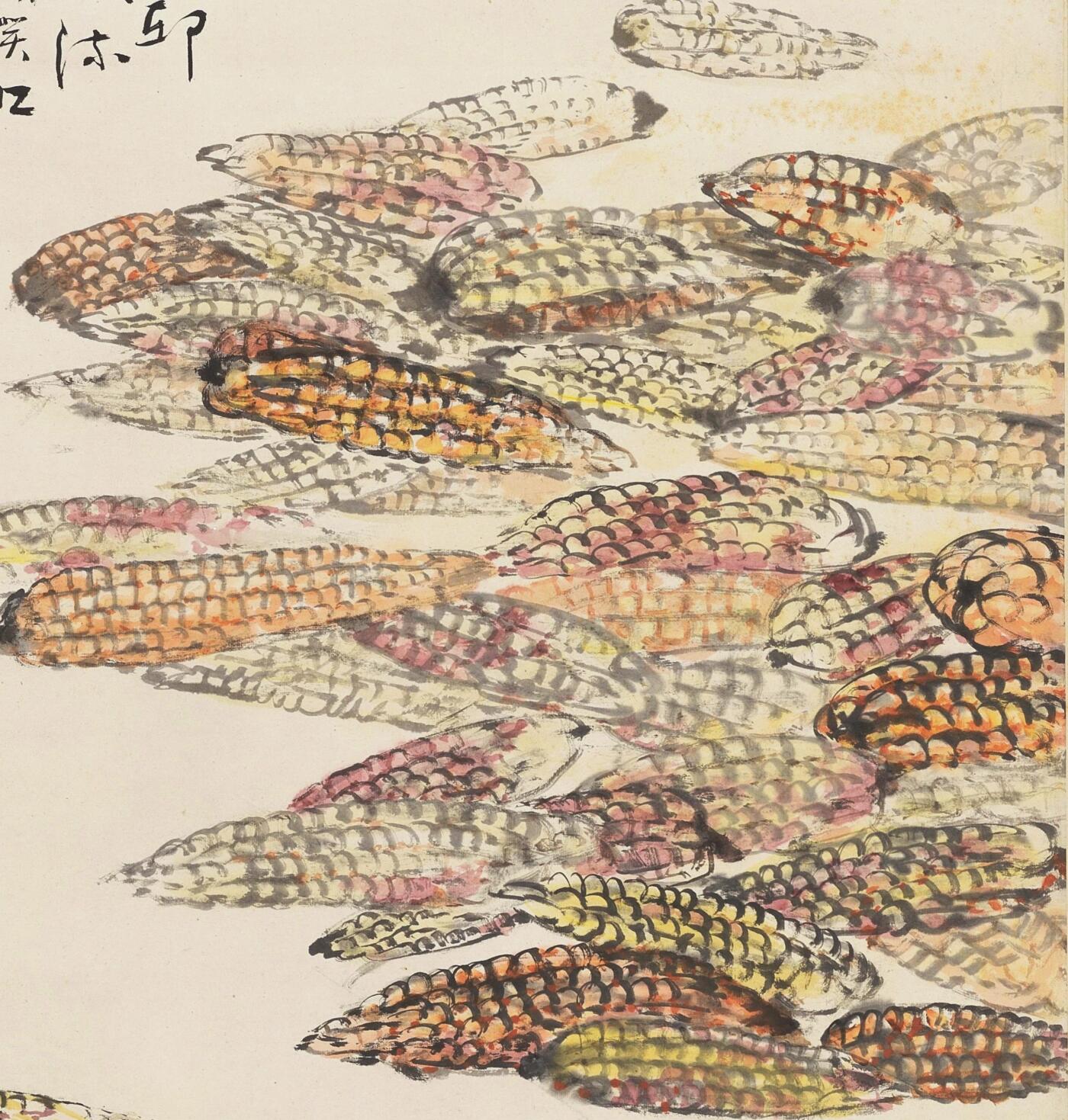 碧月说宝.国有文物商店书画专场（七）