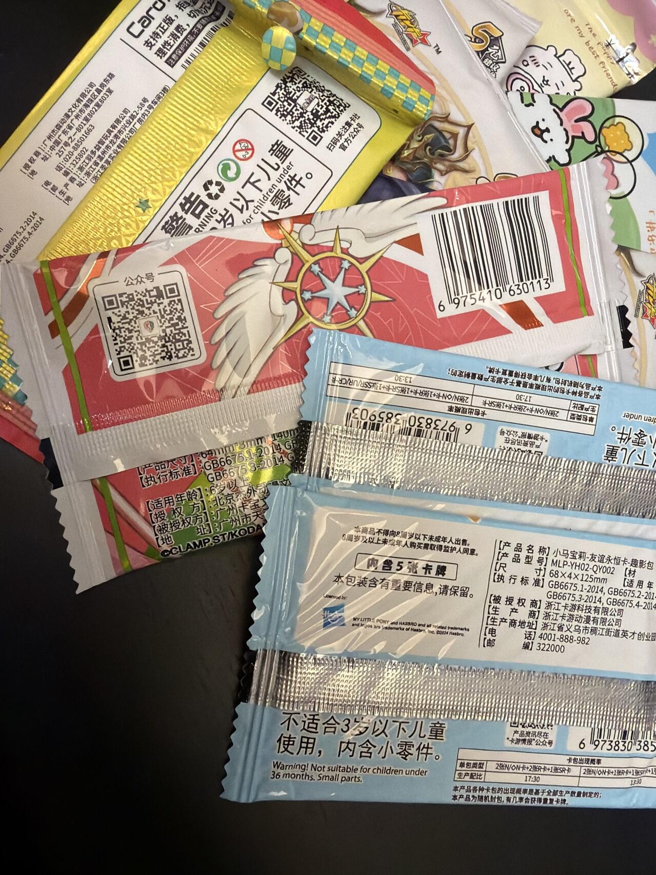 麦趣喜第七场   (4月25号周六晚上22点截拍，专注买家市场，福利拉满) 