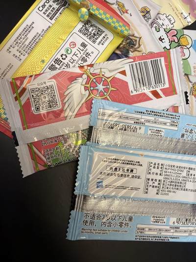 麦趣喜第七场   (4月25号周六晚上22点截拍，专注买家市场，福利拉满)  各类散包 10包（来自田田的宠爱）