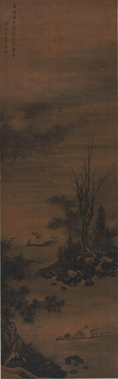 碧月说宝.国有文物商店书画专场（七） 马琬（款） 疏林归渔图