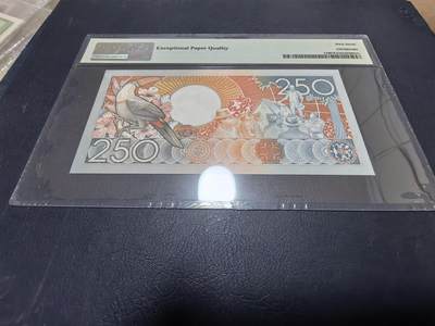 长老汇马年精选第十九场拍卖 1988苏里南250盾纸钞，PMG 67，豹子号888，亚军，更高9枚