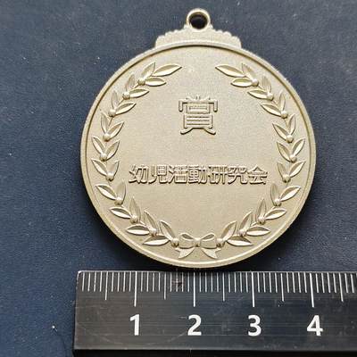 【全场包邮】纯粹捡漏拍522场 【纪念章】日本科斯莫体育俱乐部幼儿活动研究会奖章