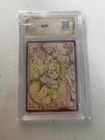 蜂潮卡牌  拍卖003期  0佣收拍（4月26日  21点  截拍） 九龙奇谭之龙九子  囚牛  李尊奇 绘   保粹评级：9.5分