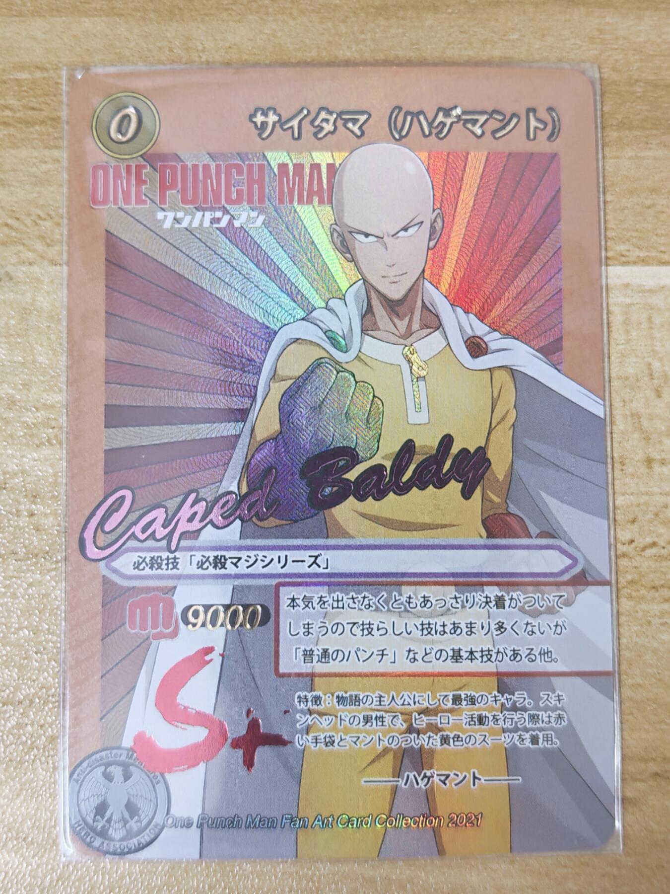 第二场手绘、卡牌、周边专场 零佣长期收拍