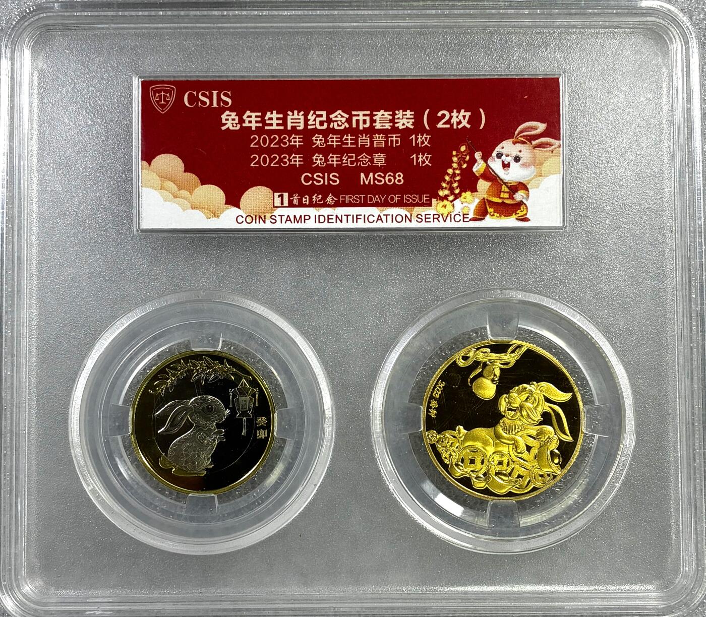 【雨安】【直播拍卖】【裸币套币-001期】 2026-04-24 周五 19:30 (金价1034, 银价18.00)