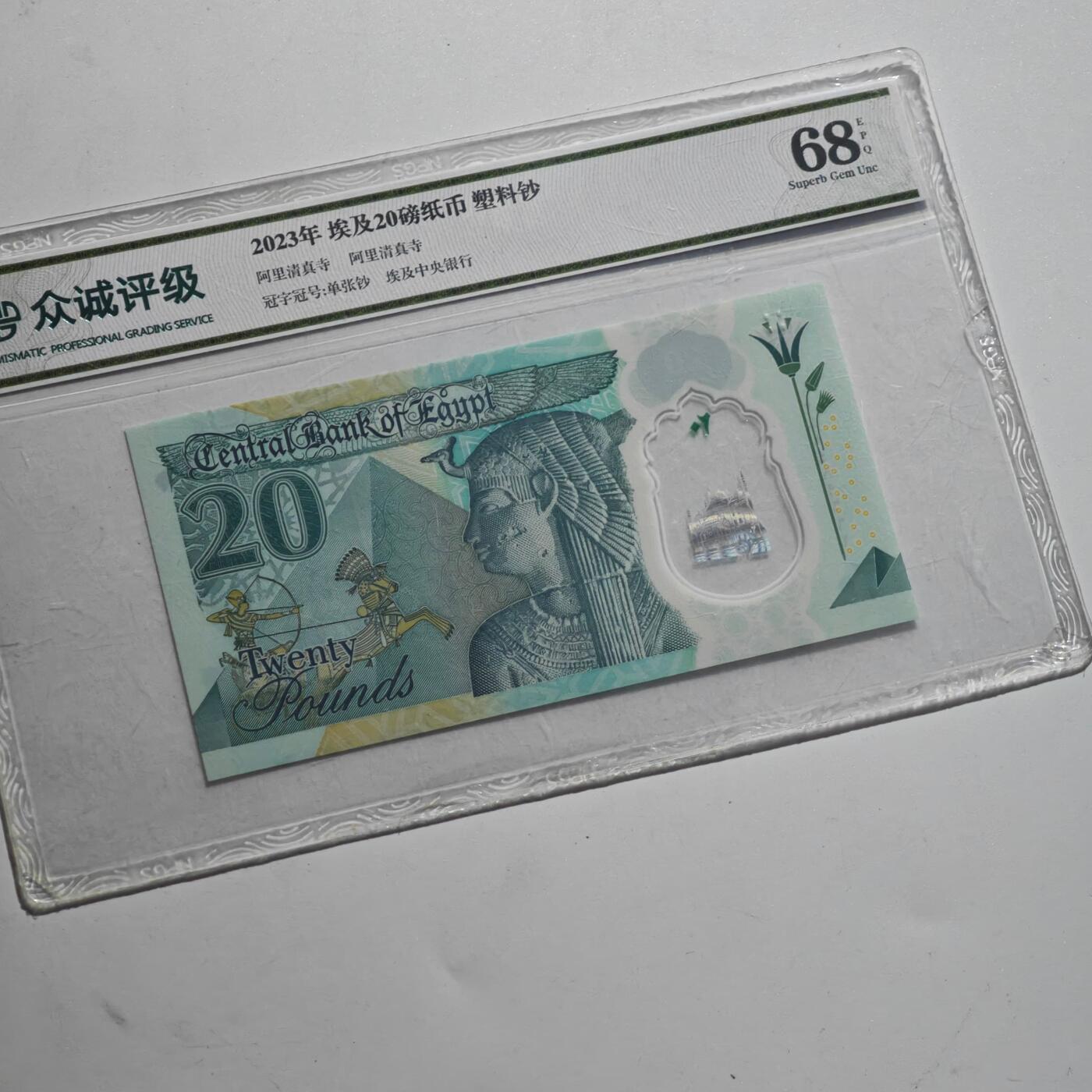 4月23日结束，成斌徽章钱币专场