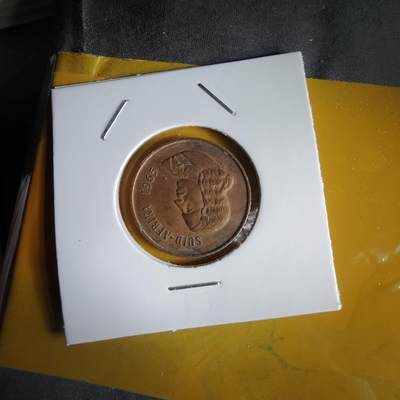 沼泽如烟--第1066场 南非1965年二分