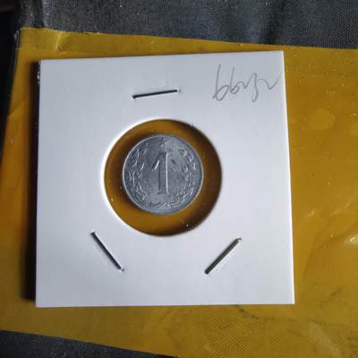 沼泽如烟--第1066场 捷克斯洛伐克1962年1赫勒