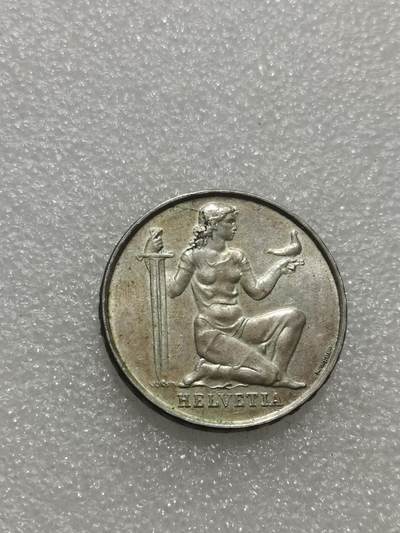 天下钱庄专场欢迎参拍 1936瑞士女神5法郎银币