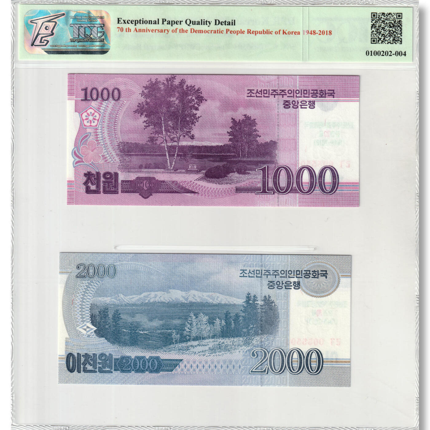 2018年朝鲜建国70周年纪念钞1000元+2000元全同号套装TQG评级65EPQD