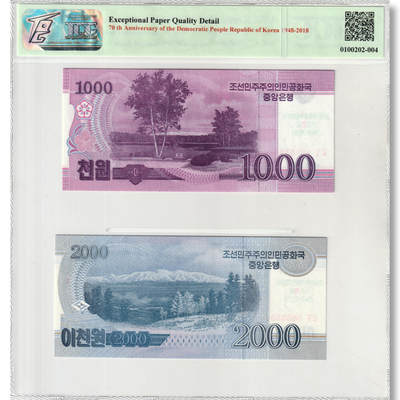 2018年朝鲜建国70周年纪念钞1000元+2000元全同号套装TQG评级65EPQD 2018年朝鲜建国70周年纪念钞1000元+2000元全同号套装TQG评级65EPQD