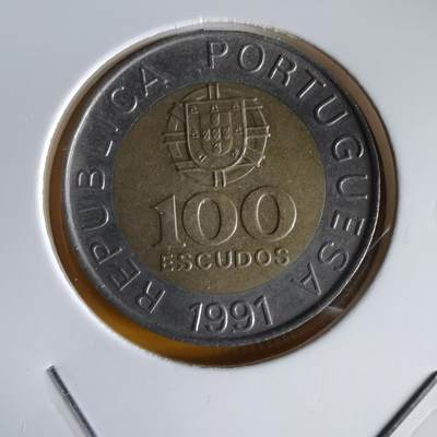 沼泽如烟--第1066场 葡萄牙1991年100埃斯库多