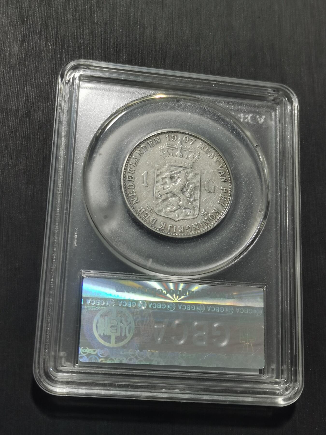 天下钱庄专场欢迎参拍