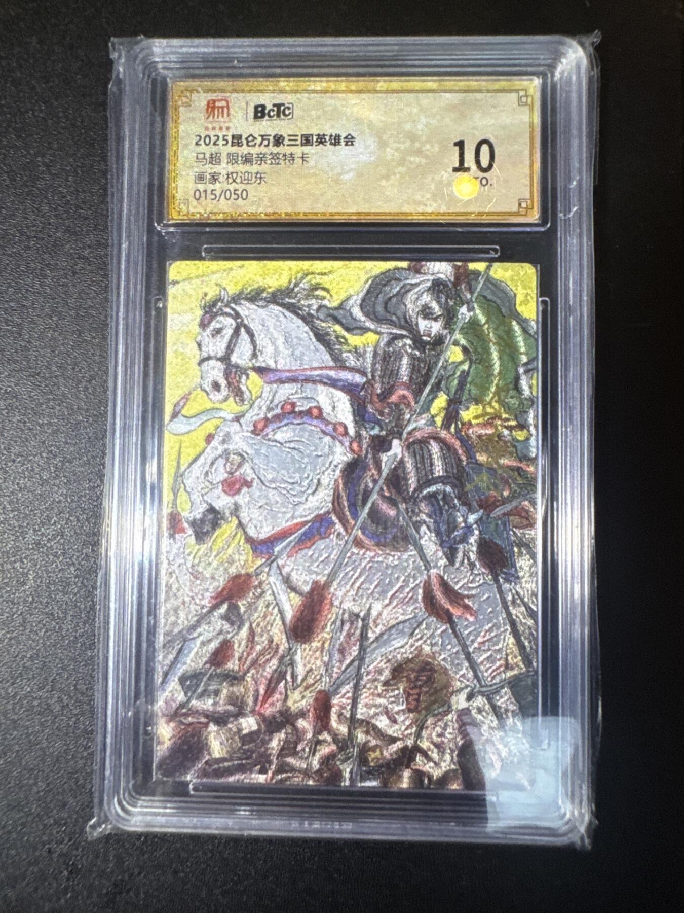 NO.31 好又多金牌大场，期期夯爆，每周必拍！要啥有啥，一站式配齐，方便凑单！（周6晚9点截拍，卖家送拍0抽成！）