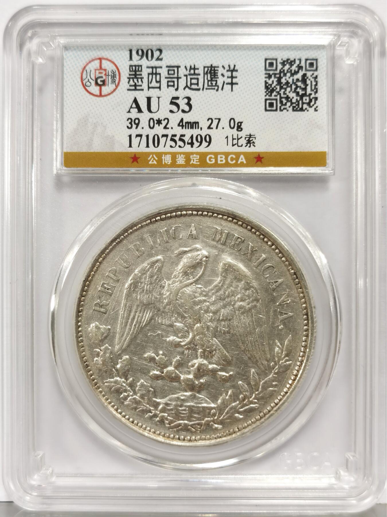 博洋堂“生趣盎然”4月精品专场暨第169期（全场包邮）