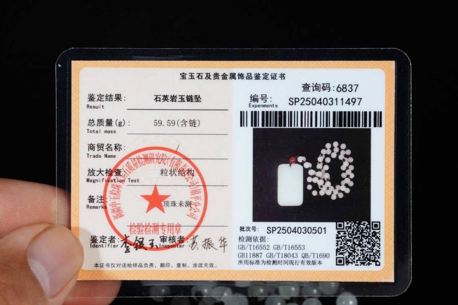 上海都达杂项专场103【全场包邮】 