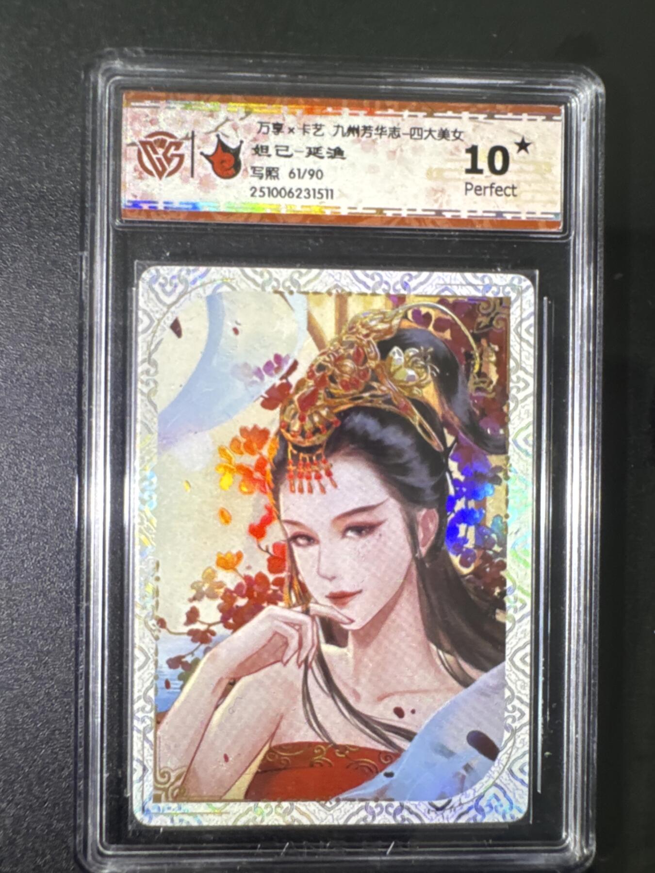 NO.31 好又多金牌大场，期期夯爆，每周必拍！要啥有啥，一站式配齐，方便凑单！（周6晚9点截拍，卖家送拍0抽成！）