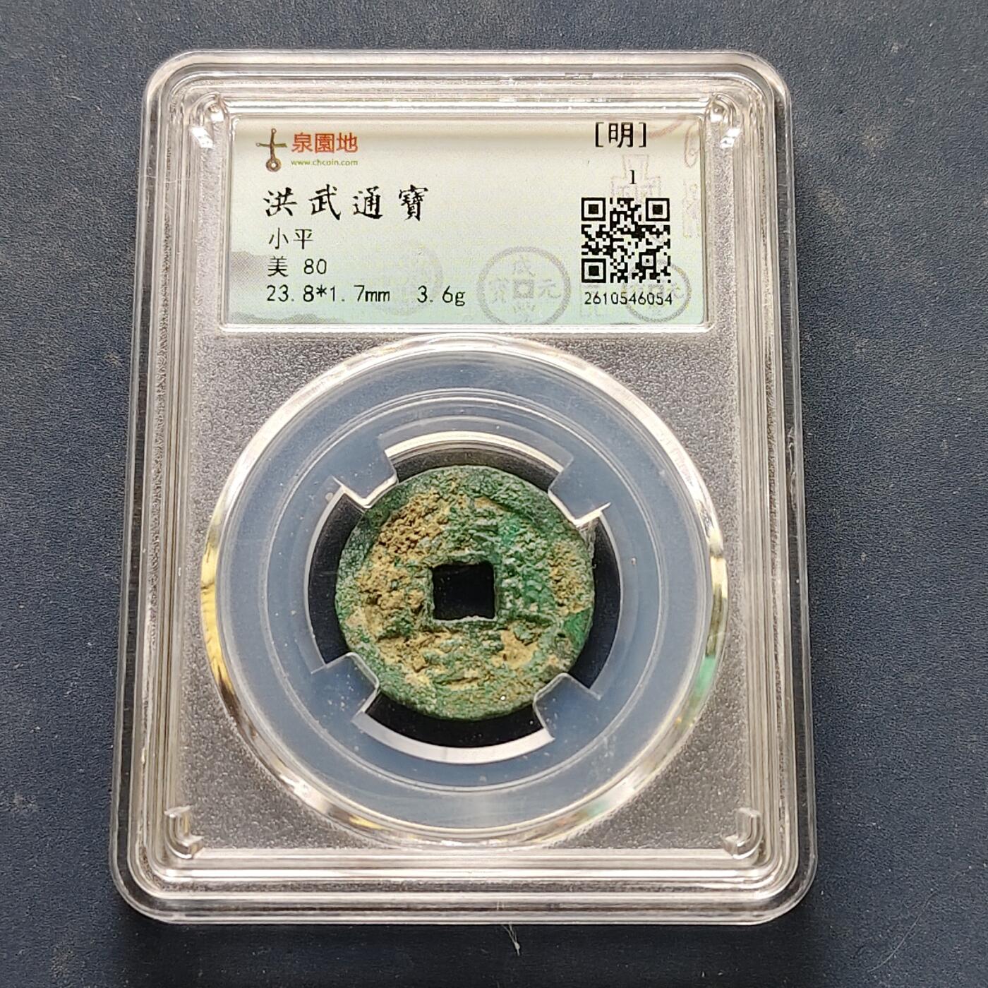 【全场包邮】纯粹捡漏拍522场