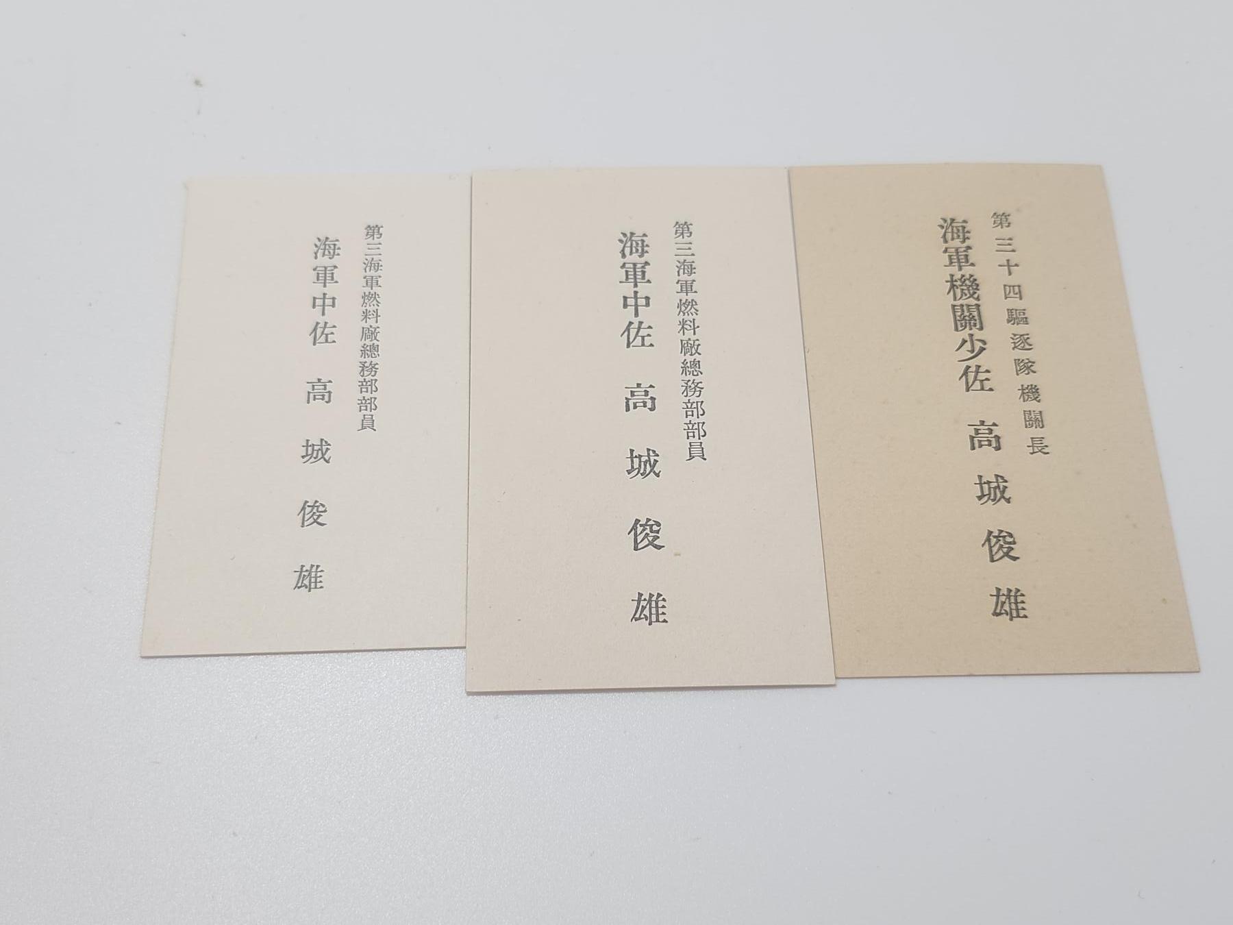 南水社第5次拍卖 