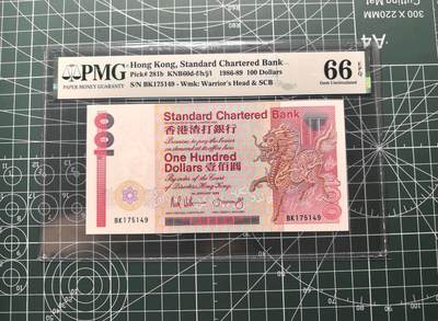 《外钞收藏家》第六百三十期（四月收官精选场）（长期征集拍品、欢迎藏友们联系合作） - 1989年香港渣打银行100元 PMG66
