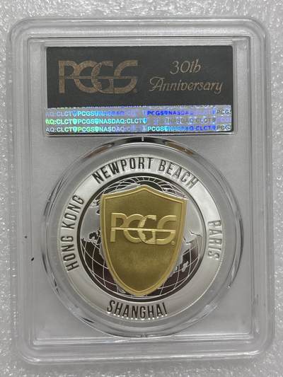 文馨钱币收藏第 303 场，【五一钱币荟，收藏盛宴】长期接代拍业务 PCGS成立30周年纪念章总裁签名版，镜面工艺非常精致，编码 352