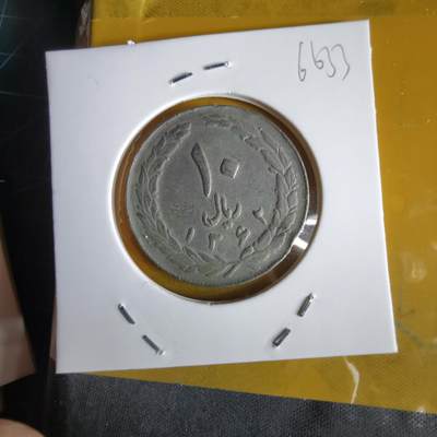 沼泽如烟--第1066场 伊朗