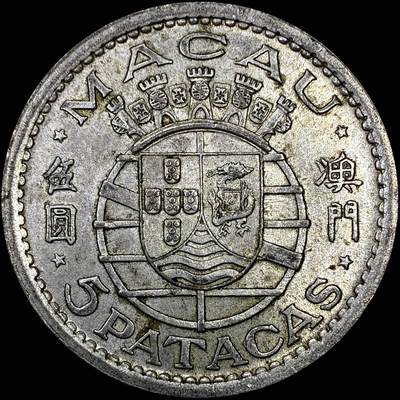 【雨安】【直播拍卖】【裸币套币-001期】 2026-04-24 周五 19:30 (金价1034, 银价18.00) [中国澳门] 澳门 5元 1952年 KM#5 [15克,  0.720银]