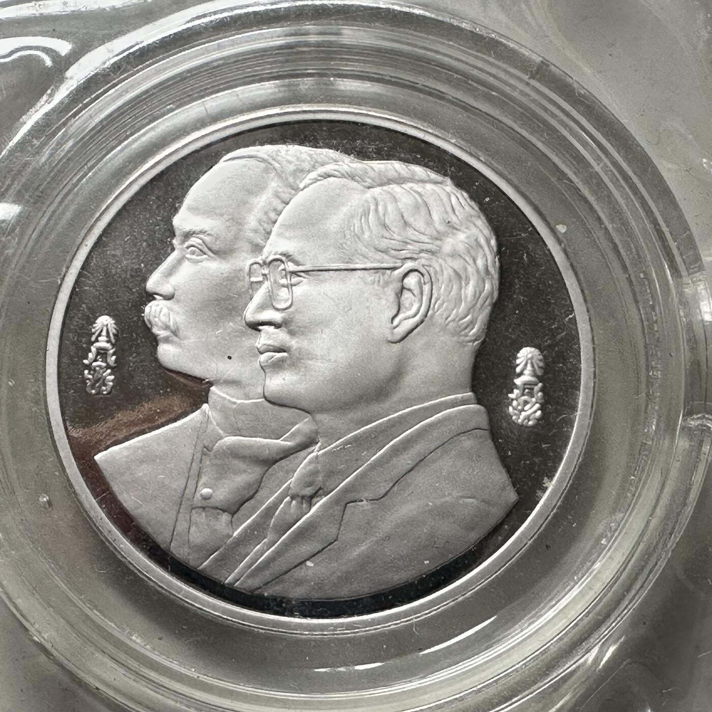 🌹外币初藏🌹🐯2026年第46场   每周二四六晚8️⃣点  世界硬币 苏联泰国纪念币