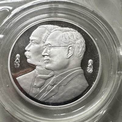 🌹外币初藏🌹🐯2026年第46场   每周二四六晚8️⃣点  世界硬币 苏联泰国纪念币 泰国 2002年 20泰铢精制币 泰国纸币百年纪念 原装盒证 发行量小于6000枚