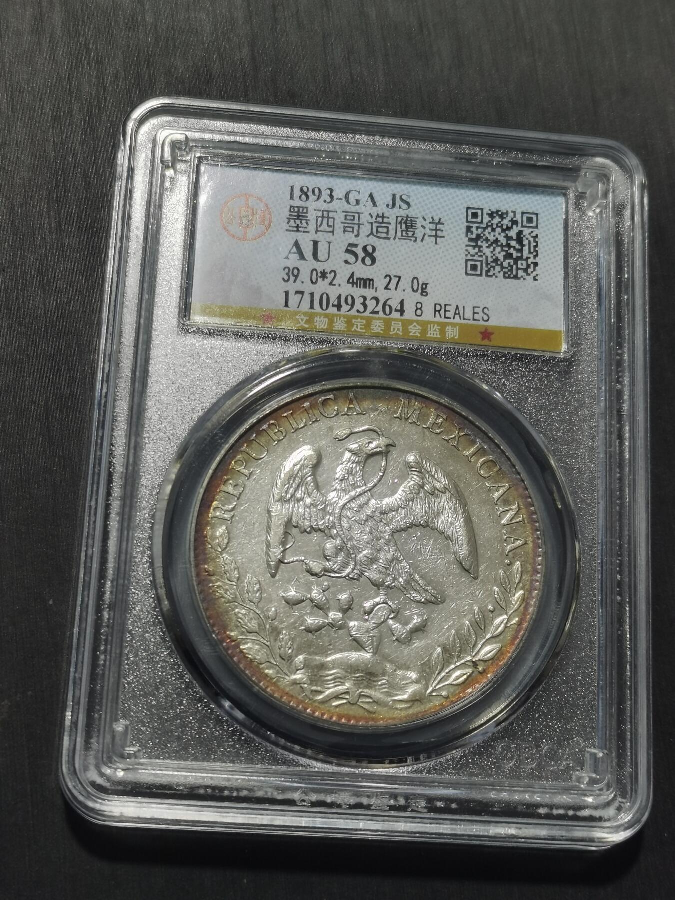 天下钱庄专场欢迎参拍