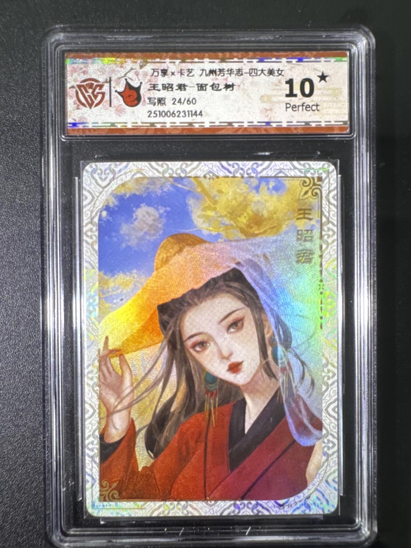 NO.31 好又多金牌大场，期期夯爆，每周必拍！要啥有啥，一站式配齐，方便凑单！（周6晚9点截拍，卖家送拍0抽成！）