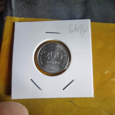 沼泽如烟--第1066场 越南2003年200盾