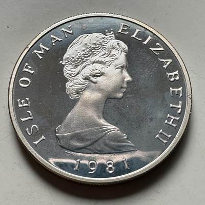 🌹外币初藏🌹🐯2026年第46场   每周二四六晚8️⃣点  世界硬币 苏联泰国纪念币 马恩岛 1981年 10便士 精制银币 13.0克-28.5毫米-92.5%银 发行量10000枚（KM#62b）