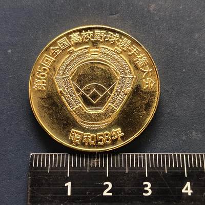 【全场包邮】纯粹捡漏拍522场 【纪念章】日本昭和58年甲子园第65届全国高校棒球选手选拔赛纪念章