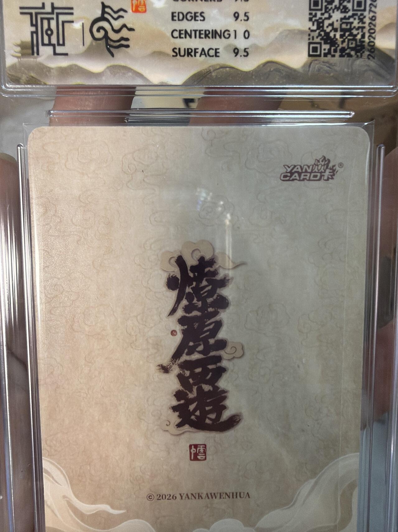 麦趣喜第七场   (4月25号周六晚上22点截拍，专注买家市场，福利拉满) 