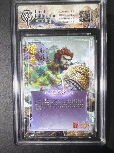 NO.31 好又多金牌大场，期期夯爆，每周必拍！要啥有啥，一站式配齐，方便凑单！（周6晚9点截拍，卖家送拍0抽成！） 焱卡 燎原西游4 赛太岁 巴丁 幻彩折光 10G