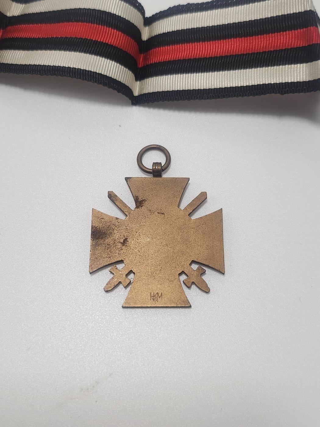 南水社第5次拍卖 